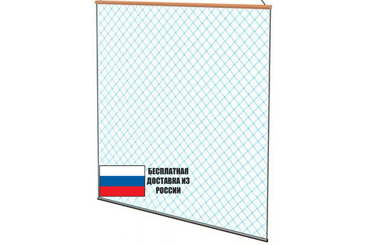 Интернет Магазин Экран Рыболовный