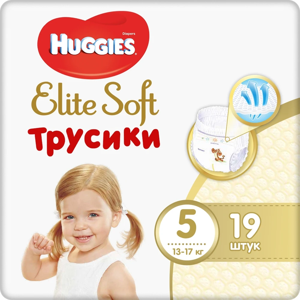 Трусики-подгузники Хаггис Элит Софт 5 (12-17кг) 19 шт | Мать и ребенок