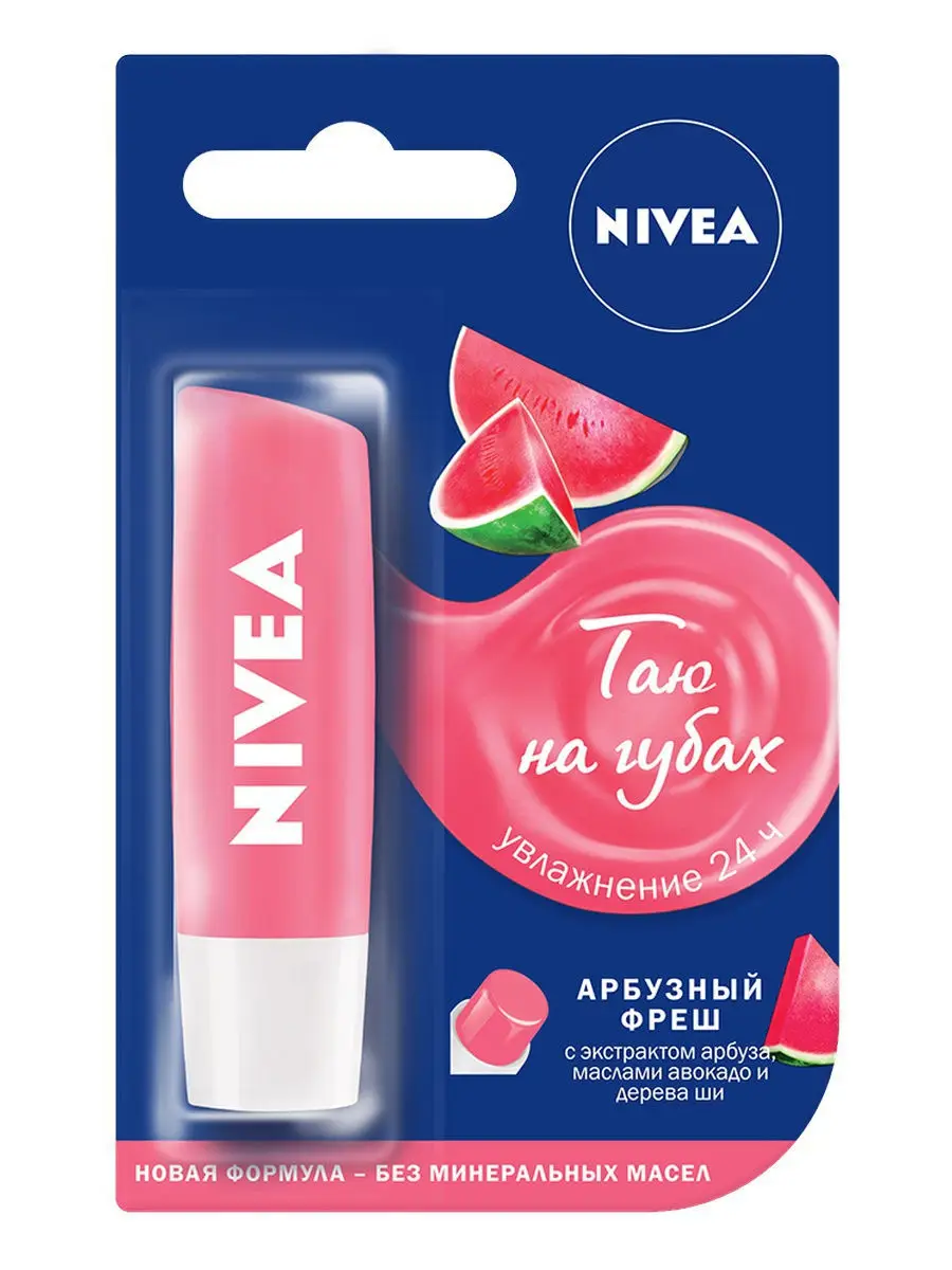 NIVEA Бальзам для губ Арбузный Фреш ежедневный уход питает увлажняет губы в течение