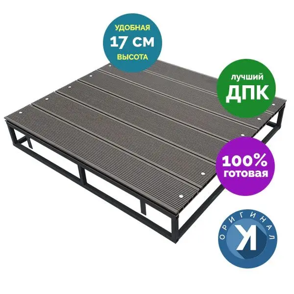 Площадка-крыльцо готовая 1 ступень-из ДПК (приступок) 17х100х91 см | Инструменты