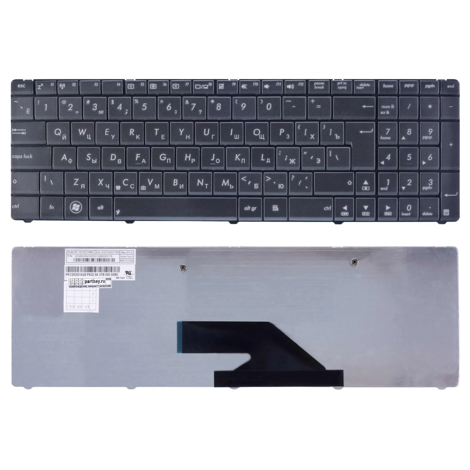 Клавиатура Asus A75 F75 K75 K75DR X75 X75DE Черная | Компьютеры и офис