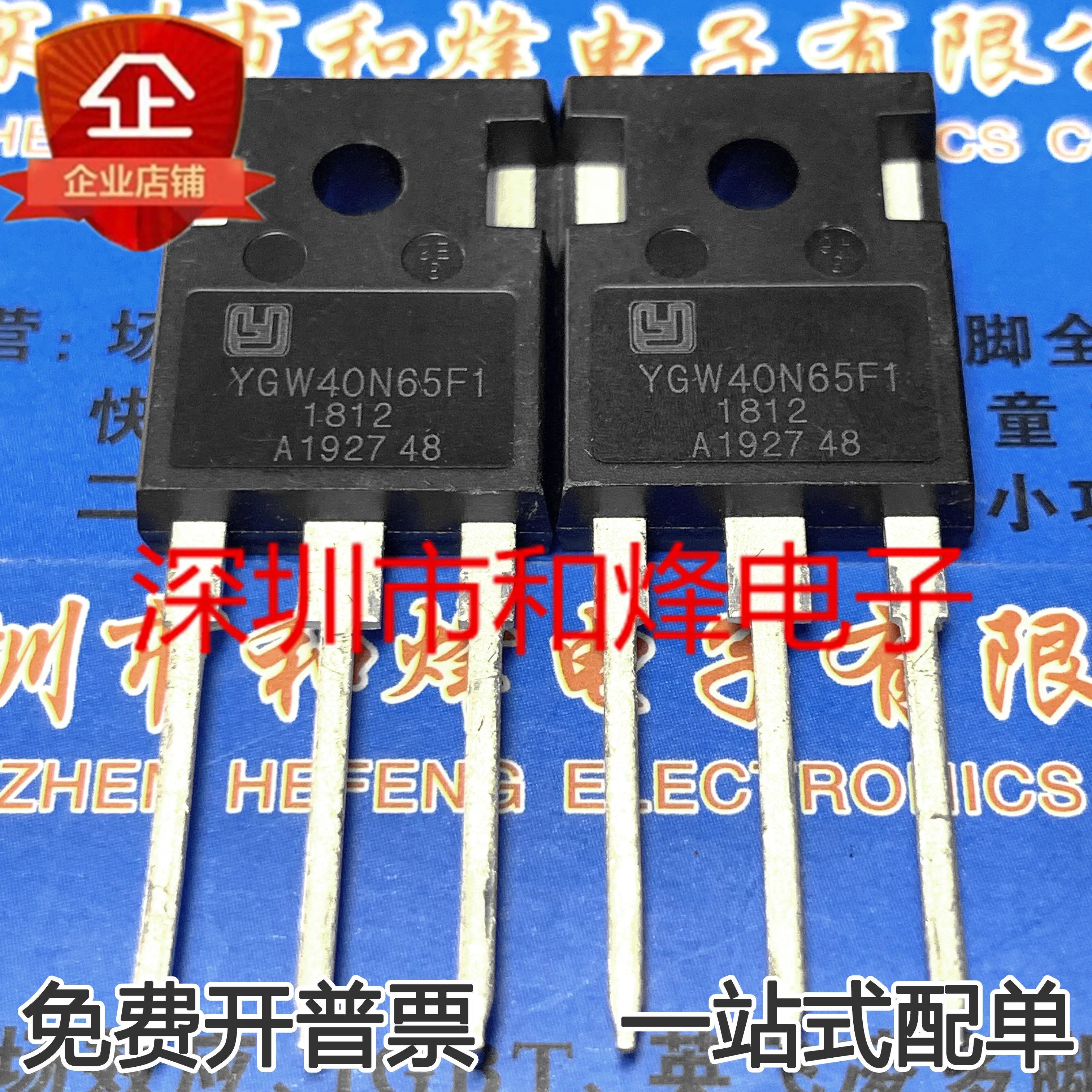 Импортированные пятна YGW40N65F1 TO-247 IGBT трубка с полевым эффектом 5 шт.-1 лот
Импортированные пятна YGW40N65F1 TO-247 IGBT трубка с полевым эффектом 5 шт.-1 лот