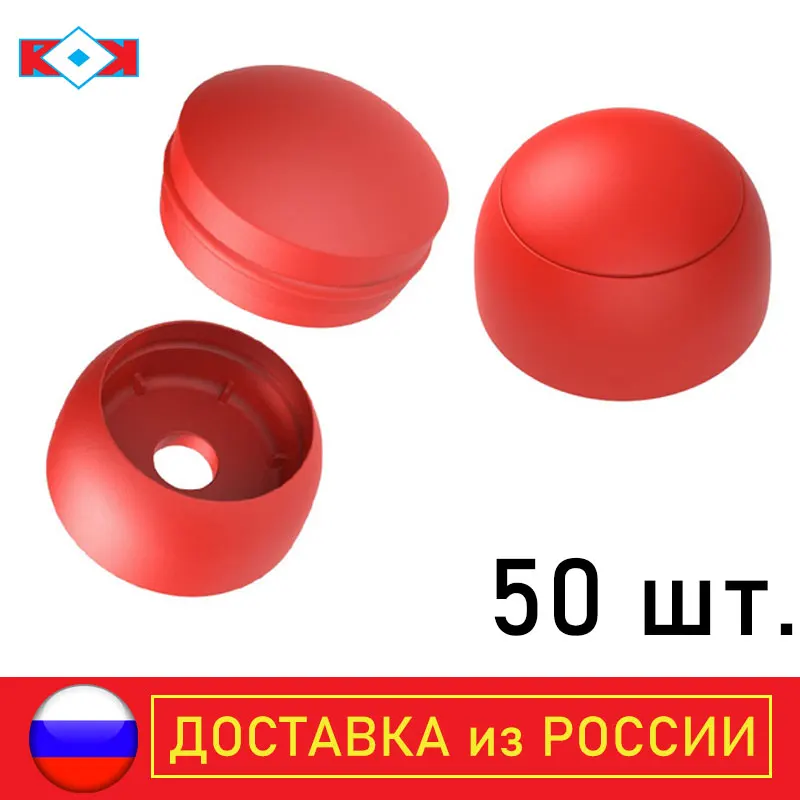 50 - 1000 шт пластиковый составной колпачок под болт М6 для игровых площадок