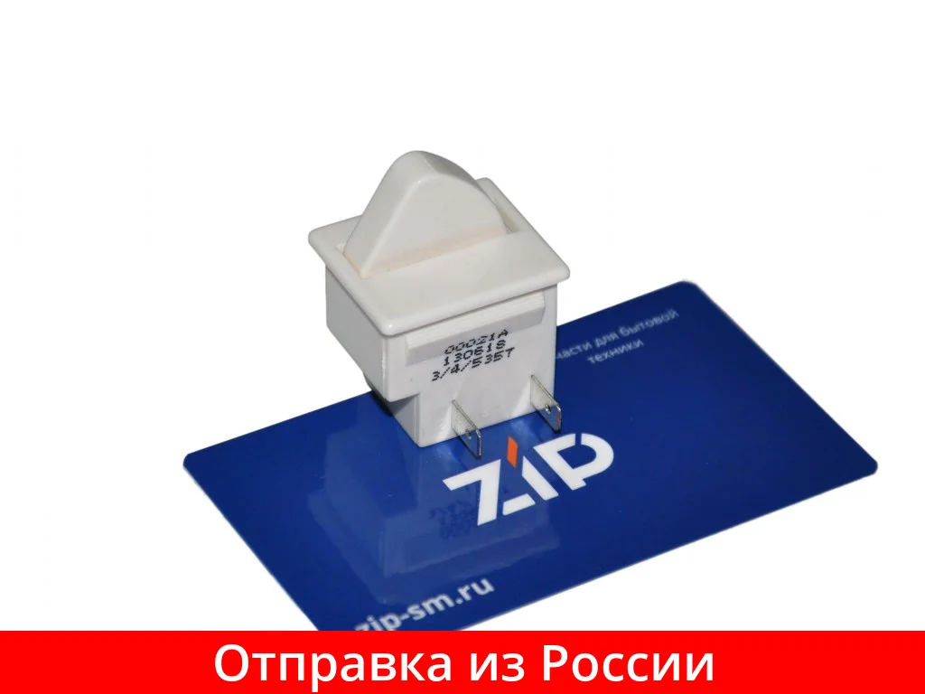 Кнопка включения света холодильника SAMSUNG DA34-00021A | Бытовая техника