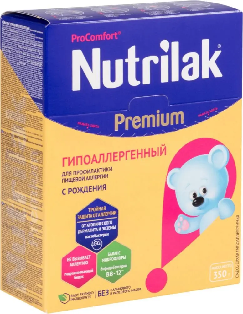 Смесь сухая гипоаллергенная Premium (Премиум) с рождения ТМ Nutrilak (Нутрилак) - купить