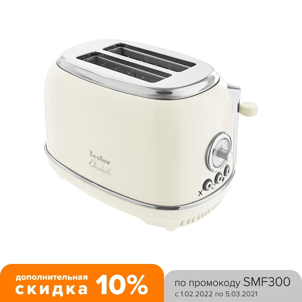 Тостер Tesler Elizabeth TT-245 BEIGE | Бытовая техника