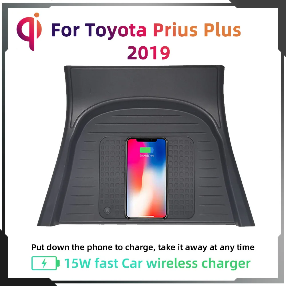 Центральная консоль для Toyota Prius Plus 2019, 15 Вт, быстрая зарядка, беспроводное зарядное устройство для автомобиля, Android, держатель для Iphone
Центральная консоль для Toyota Prius Plus 2019, 15 Вт, быстрая зарядка, беспроводное зарядное устройство для автомобиля, Android, держатель для Iphone