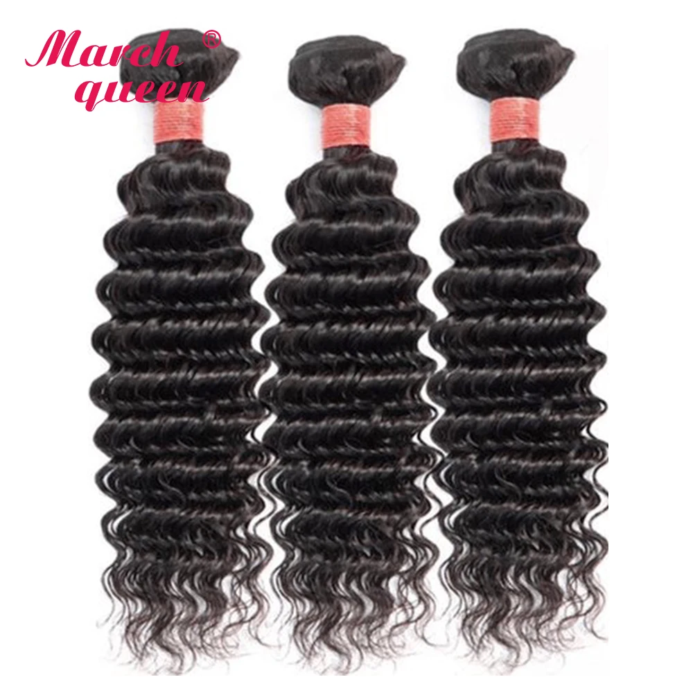 March Queen Brazilian Deep Wave Bundles Human Hair Extensions Loose Deep Wave Bundles Remy Hair Weave Natural Color 10-26 inch
March Queen Brazilian Deep Wave Bundles Human Hair Extensions Loose Deep Wave Bundles Remy Hair Weave Natural Color 10-26 inch