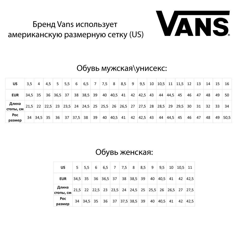Кеды Vans Style 23 VA38GCF8R | Обувь