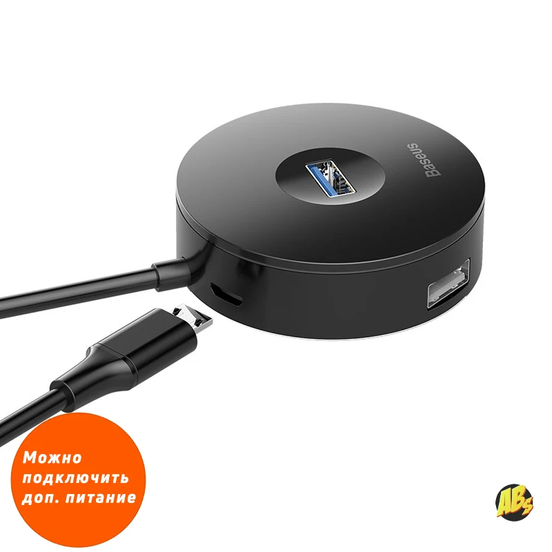 Baseus usb хаб на 4 порта USB 3 0 C HUB для MacBook Pro Surface расширитель портов Mac OS Windows сплиттер