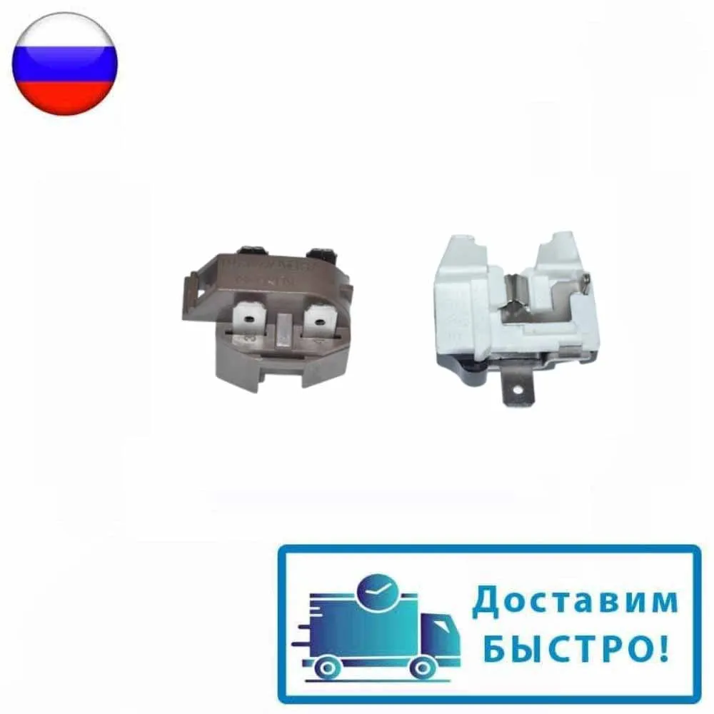 Тепловое Klixon 4TM+ пусковое реле IC-4 для холодильников (Комплект) - купить по выгодной