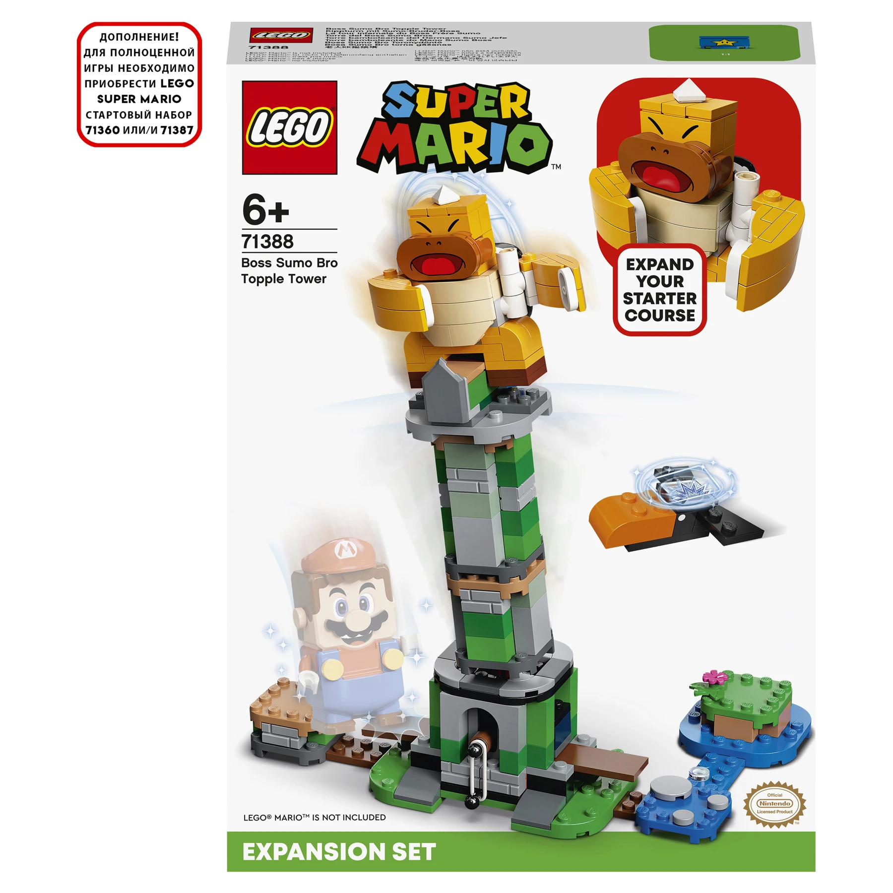 Конструктор LEGO Super Mario 71388 Дополнительный набор Падающая башня босса братца-сумо |