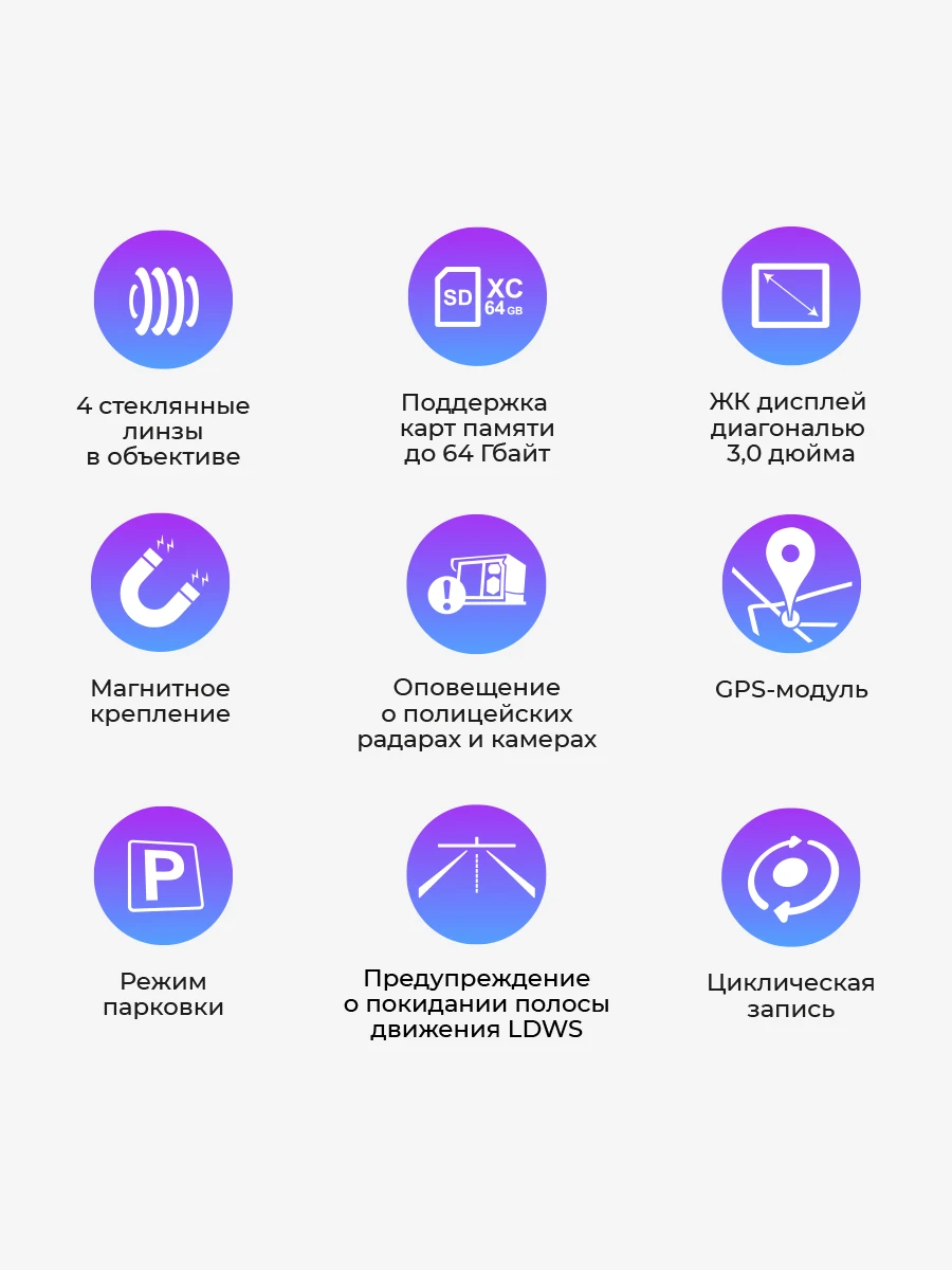 Видеорегистратор с датчиком движения камерой экраном угол обзора 140 на авто для