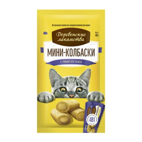 Деревенские лакомства Мини-колбаски для кошек (с пюре из сыра) | Дом и сад