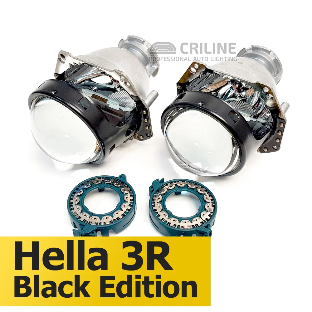 Биксеноновые линзы Hella 3R Black Edition|Аксессуары для фар авто| |