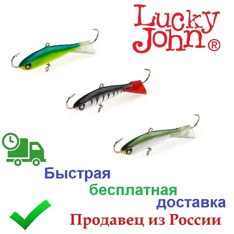 Balancir Lucky John Nordic 4, 40 мм стаття 51500 Проведені робочі кольори