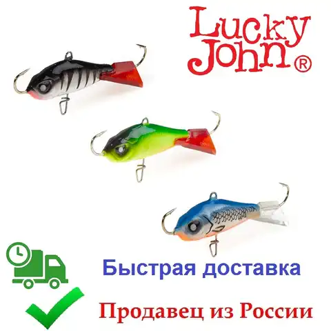 Balancir Lucky John Baltic 4, 40 -мм верхні кольори всередині