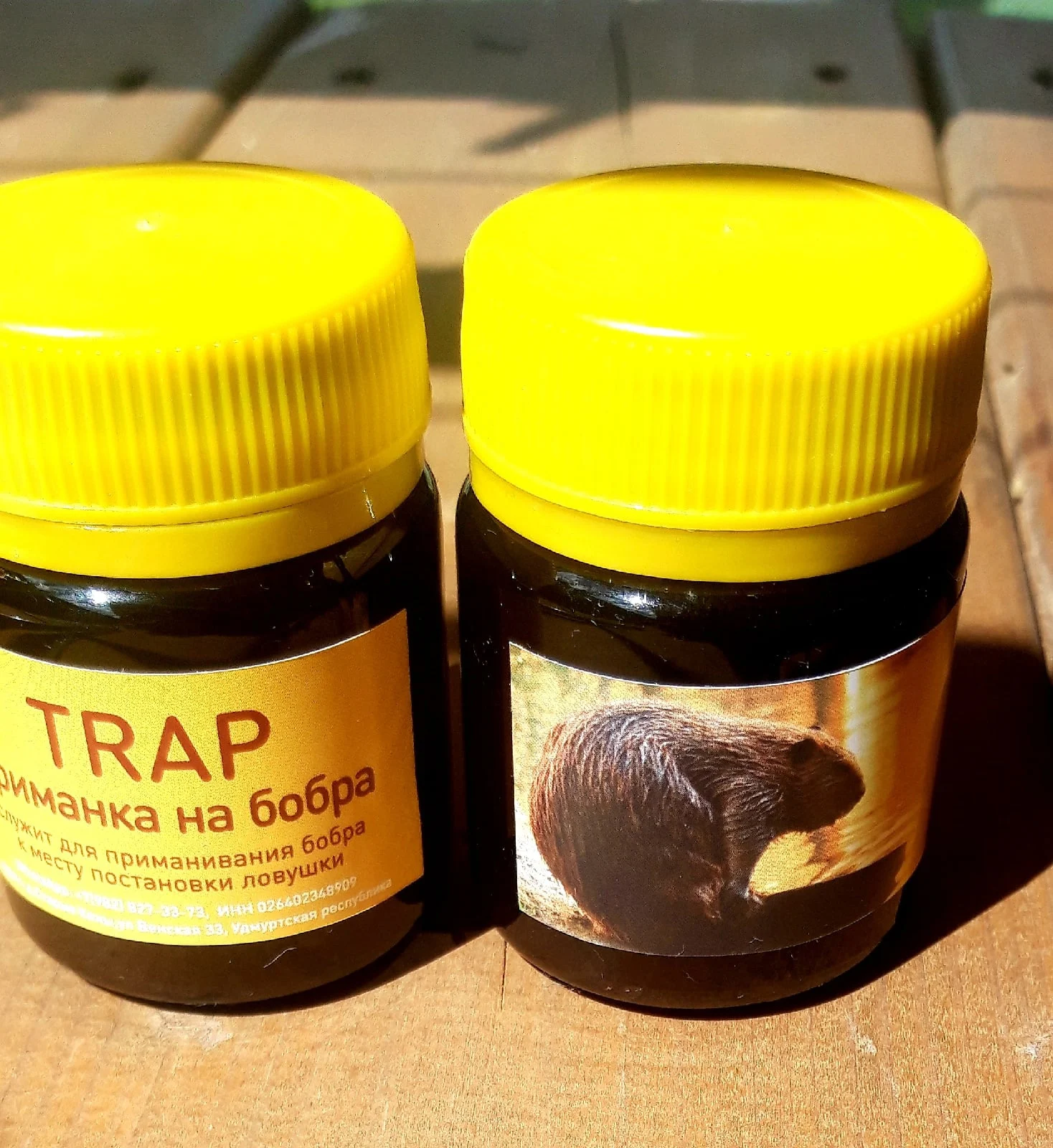 BAIT FOR HUNTING Приманка для охоты приманивания бобра 90 грамм охота на | Спорт и