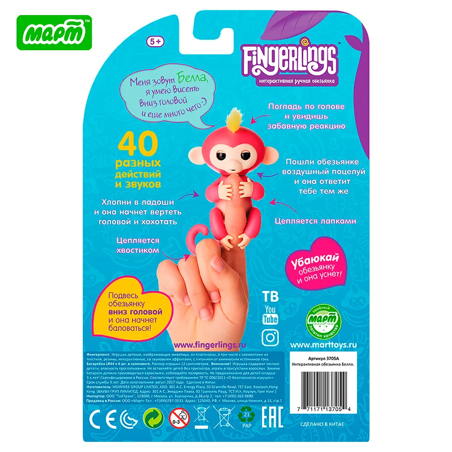 Children's toy Fingerlings monkey toys for kids interactive educational model animal boys and girls talking action figure 3705A Interactive BELLA