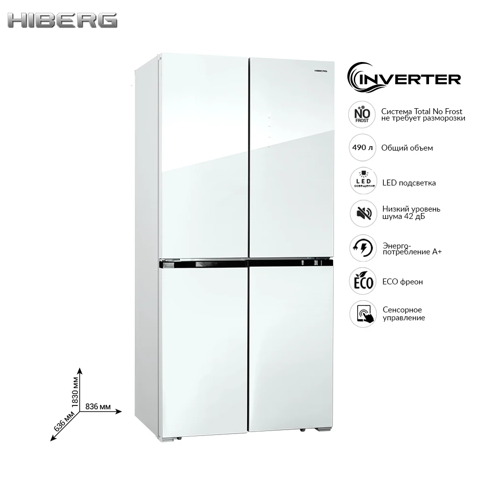 Фото Холодильник HIBERG RFQ 490DX NFGW INVERTER Cross Door 4 двери отдельностоящий Total No Frost инвертор 490 л