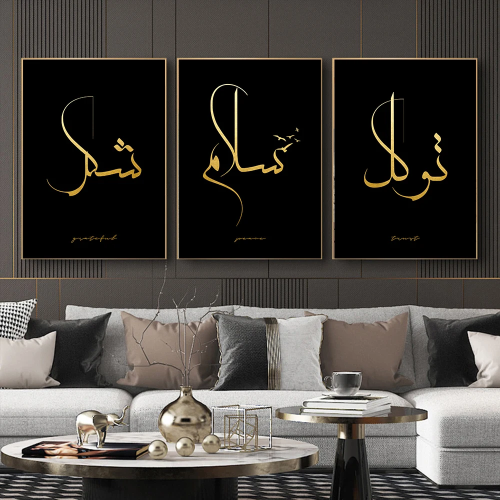 Islamic Wall Art Decoration Islam Poster Print Grateful Trust Peace Inspirational Quote Canvas Painting Living Room Home Decor
Islamic Wall Art Decoration Islam Poster Print Grateful Trust Peace Inspirational Quote Canvas Painting Living Room Home Decor
