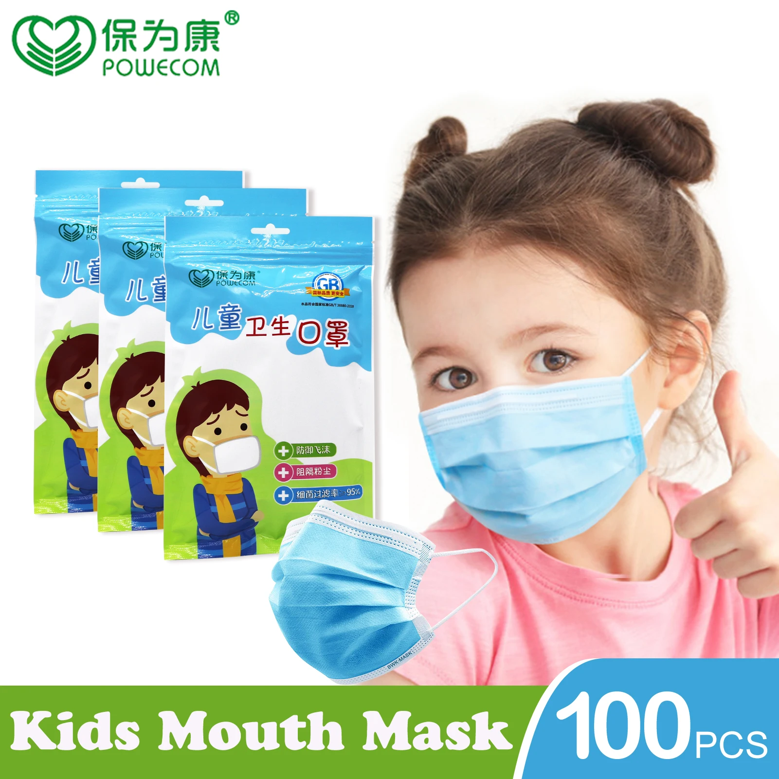

POWECOM 100/50Pcs Kids Disposable Mask 3 Layer Filter Comfortable Mouth Mask Breathable Anti-Fog Mask Face Shield Respirator