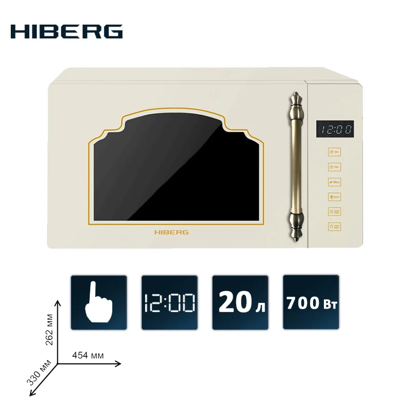 Микроволновая печь HIBERG VM 4088 YR объём 20 л сенсорное управление 700 Вт легкая очистка
