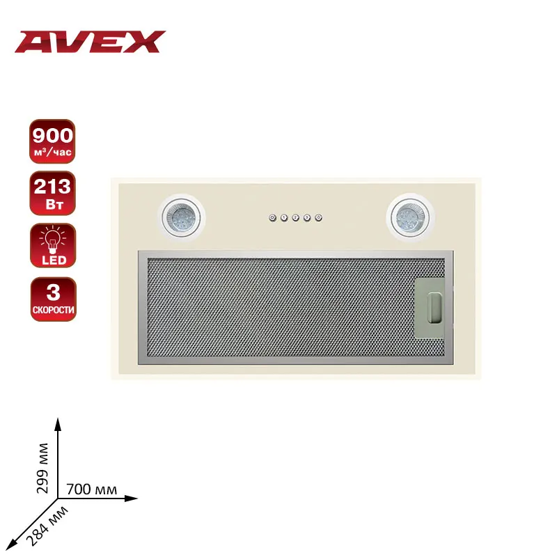 Полновстраиваемая вытяжка 70 см AVEX VN 6081 Y полностью встроенный 5 слойный