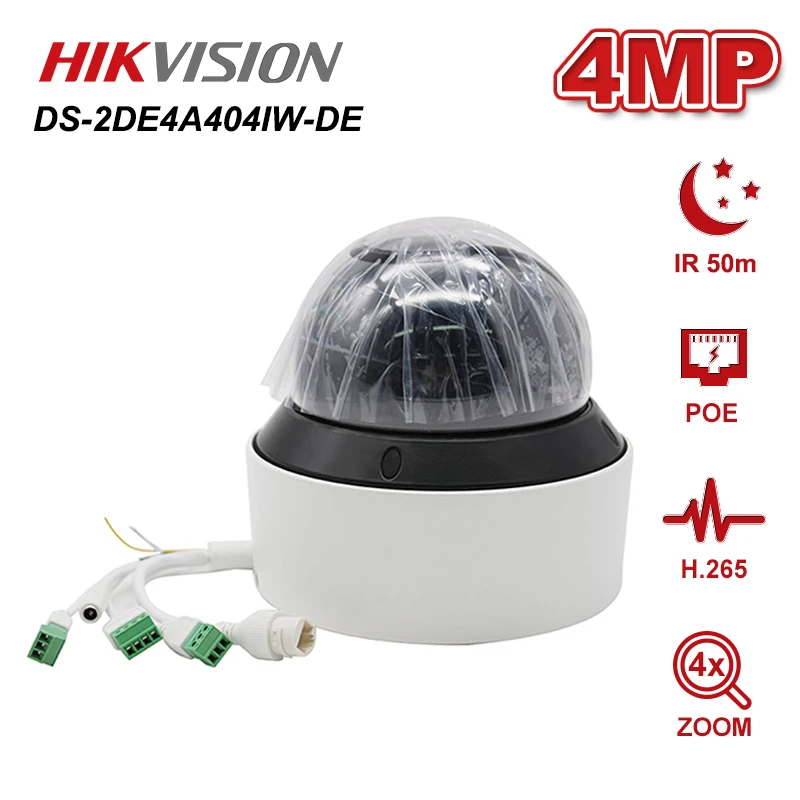 Hikvision DS 2DE4A404IW DE 4 мегапиксельная PTZ IP камера DarkFighter H.265 + кратный зум