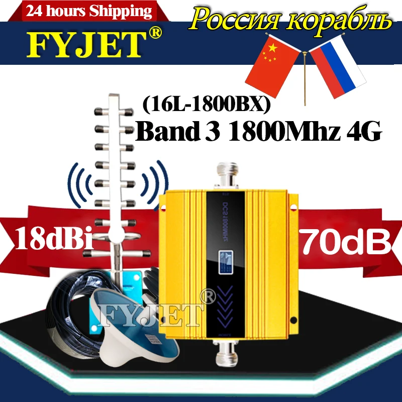 TopSale!! SmartPhone GSM Repeater 900 1800 2100 2600 2g3g4g CellPhone Cellular Amplifier MobilePhones 4G Signal Booster Repeater
TopSale!! SmartPhone GSM Repeater 900 1800 2100 2600 2g3g4g CellPhone Cellular Amplifier MobilePhones 4G Signal Booster Repeater