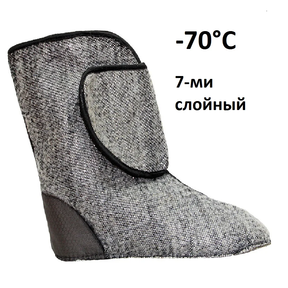 Утепляющий вкладыш -70°С для сапог теплых зимней обуви рыбалки и охоты | Спорт