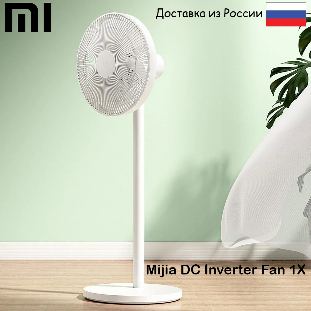 Напольный Вентилятор Xiaomi Mijia Dc Inverter Fan 1X (BPLDS01DM) 15 Вт Приложение MiHome Площадь 23 м² Wi Fi