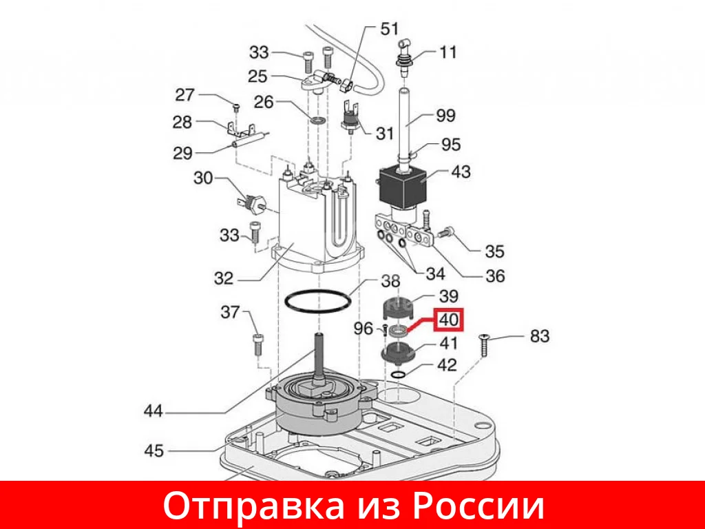 Прокладка кофемашин SAECO Philips GAGGIA 996530015823 для бункера воды 145842900 |