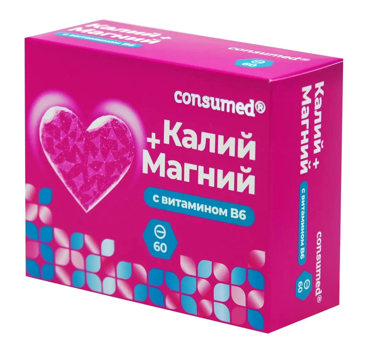 Купить Препараты Магния В Аптеке