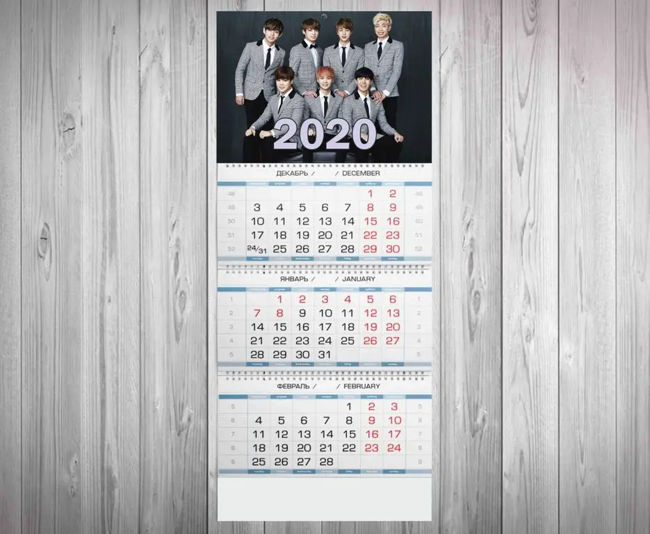 Календарь квартальный на 2020 год BTS БТС №19 | Канцтовары для офиса и дома