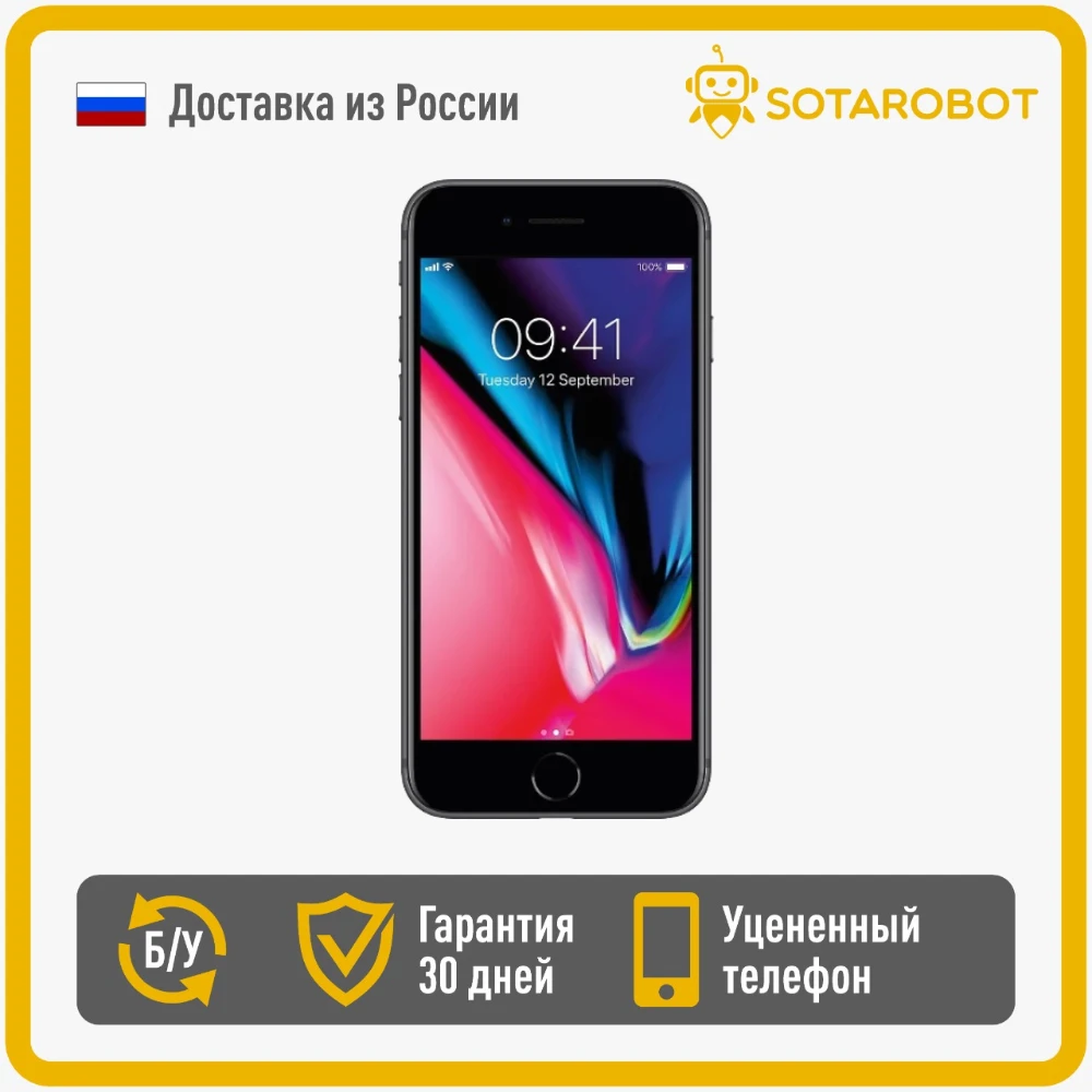 Оригинальный Apple iPhone 8 Plus 64Gb уцененный смартфон Б/У | Мобильные телефоны и