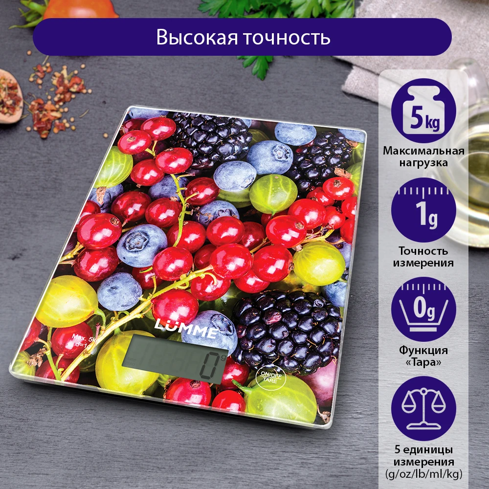 Весы кухонные электронные LUMME LU-1340 со встроенным термометром 5кг сенсор | Дом и сад