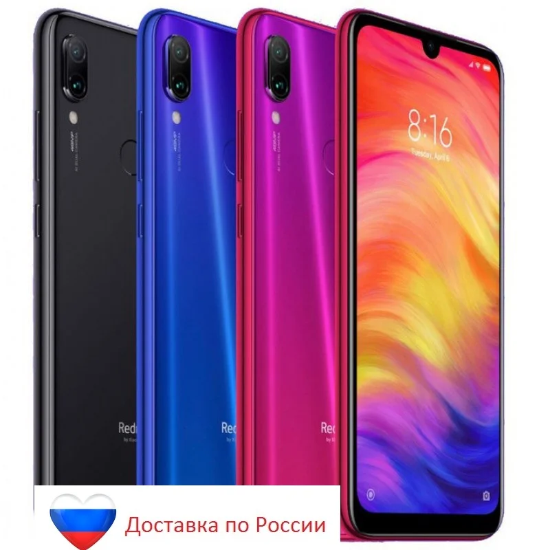 Купить Телефон Xiaomi 7 Pro 128gb