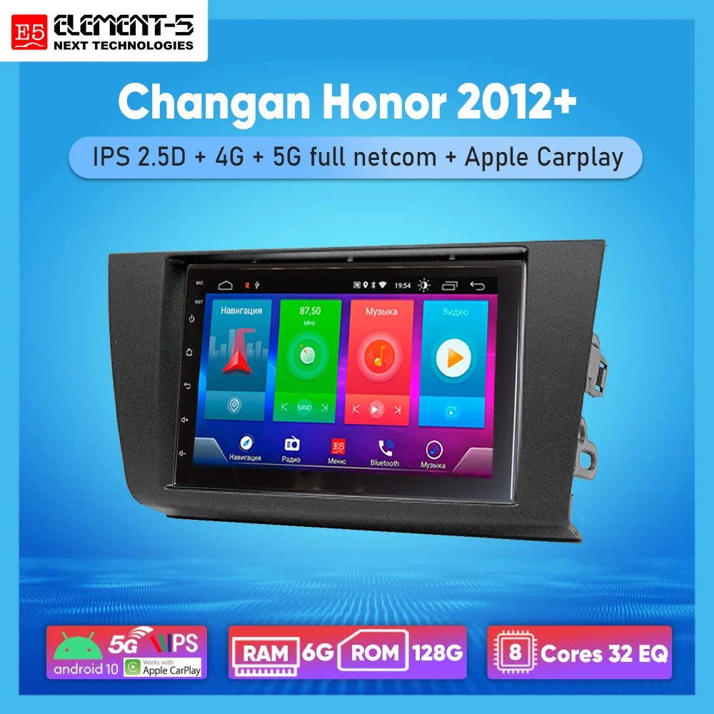 Автомагнитола ELEMENT 5 7 дюймов 2 ГБ + 32 Android 8 9 10 4G WIFI RDS DSP для Changan Honor 2012 навигация GPS