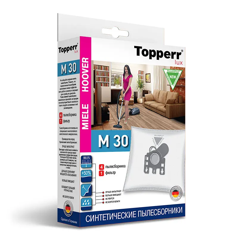 Синтетические пылесборники Topperr M 30 для пылесосов MIELE HOOVER (Тип HR30 J/M/N/F/G) 4