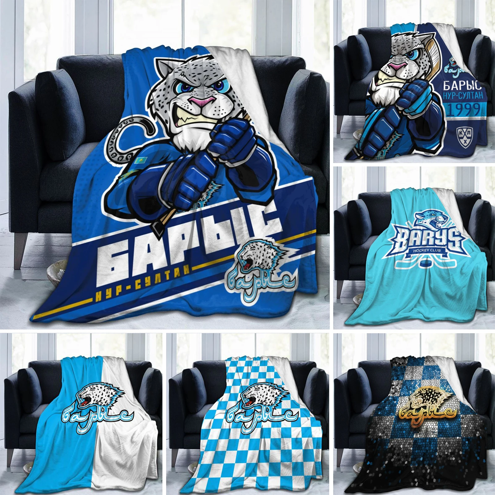 Barys Nur-Sultan Hc Fleece Blanket Ultra Soft Flannel Blanket Digital Printed All Season Premium Fluffy Microfiber Fleece
Barys Nur-Sultan Hc Fleece Blanket Ultra Soft Flannel Blanket Digital Printed All Season Premium Fluffy Microfiber Fleece
