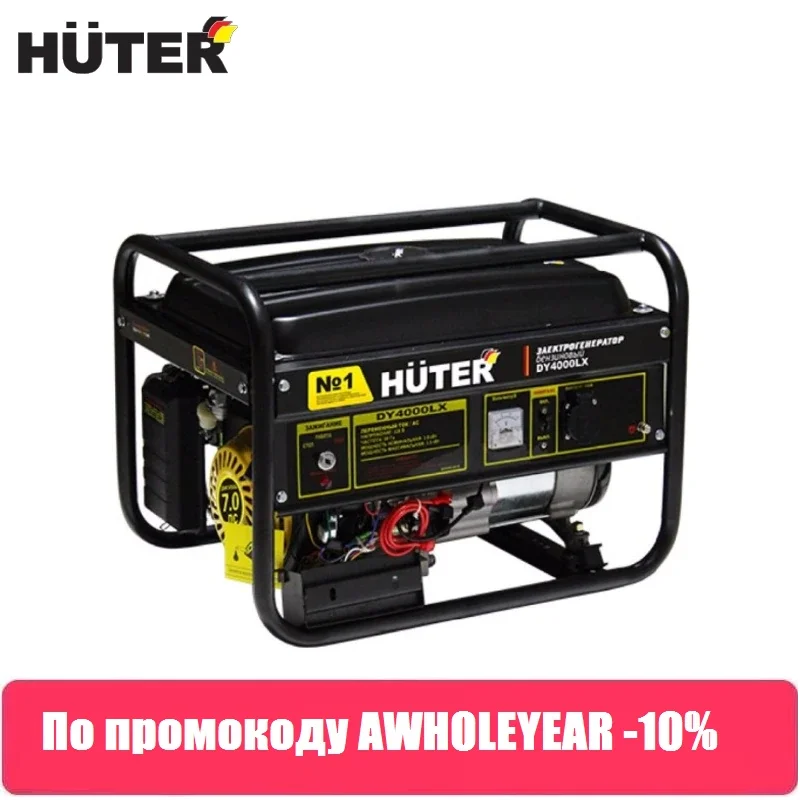 Электрогенератор HUTER DY4000LX электрический стартер|electric generator|generator electricstarter generator |