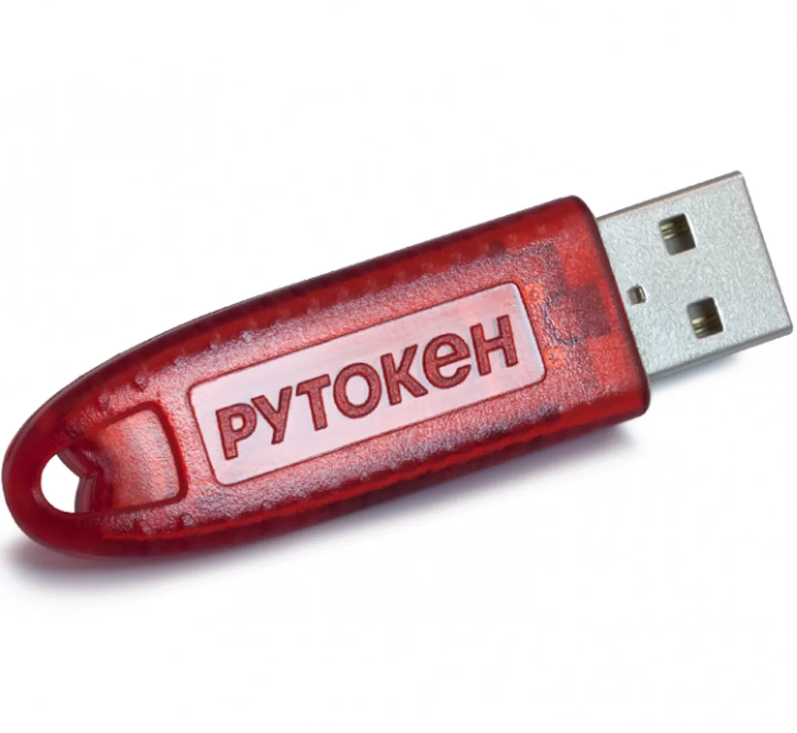 Носитель Рутокен Lite сертифицированный для ЭЦП электронной подписи | Компьютеры и