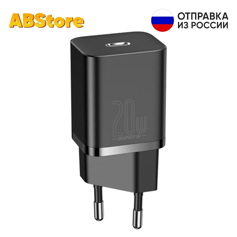 Baseus зарядный адаптер USB Type C 20Вт 3.0 А QC3.0 зарядное устройство для MacBook M1 Pro iPhone iPad Samsung