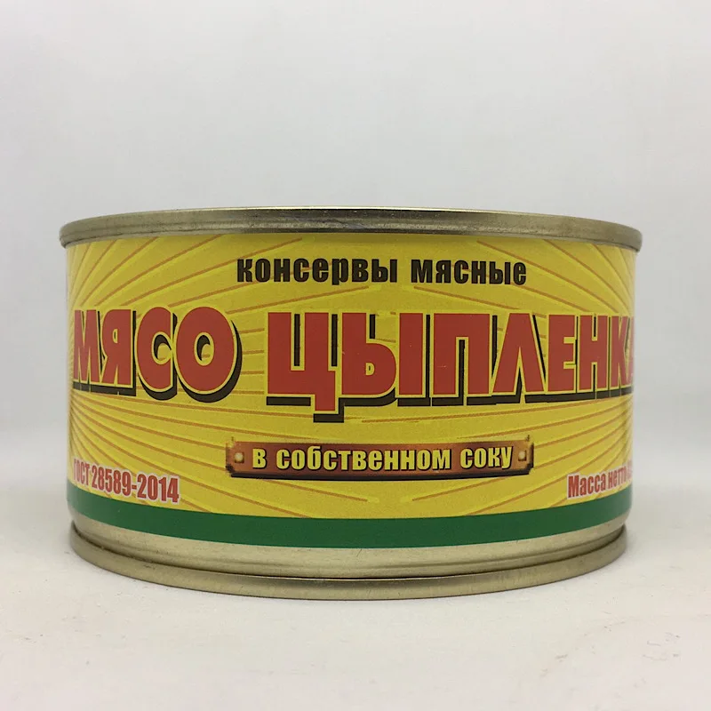 Мясо цыплёнка тушеное 325 г набор 3 штуки ГОСТ в с/с|Консервированное мясо| |