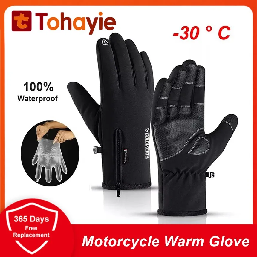 Winter Outdoor Waterproof Winter Cycling Gloves Windproof Outdoor Sports Ski Gloves For Bicycle Scooter Motorcycle Warm Glove
Winter Outdoor Waterproof Winter Cycling Gloves Windproof Outdoor Sports Ski Gloves For Bicycle Scooter Motorcycle Warm Glove