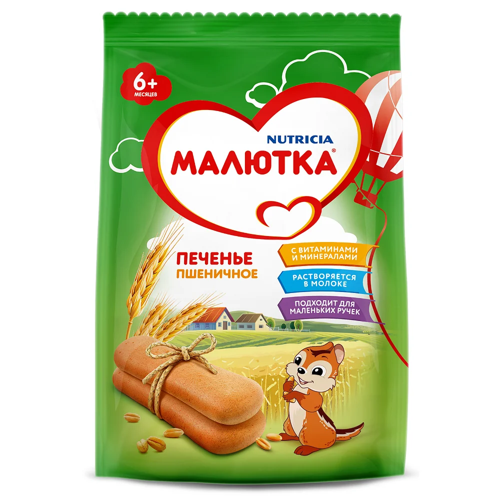 МАЛЮТКА ПЕЧЕНЬЕ ПШЕНИЧНОЕ 150Г - купить по выгодной цене |