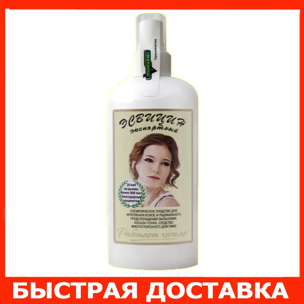 Эсвицин Для Волос Купить В Аптеке Цена