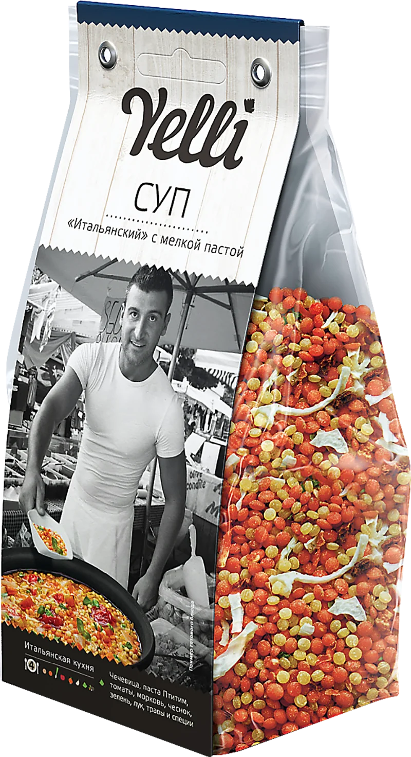 Суп Турецкий с булгуром ТМ Yelli (Елли)|Булгур| |