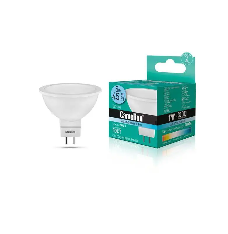 Лампа светодиодная LED5-S108/845/GU5.3 5Вт 4500К бел. GU5.3 385лм 220-240В Camelion 12042 5 шт - купить по